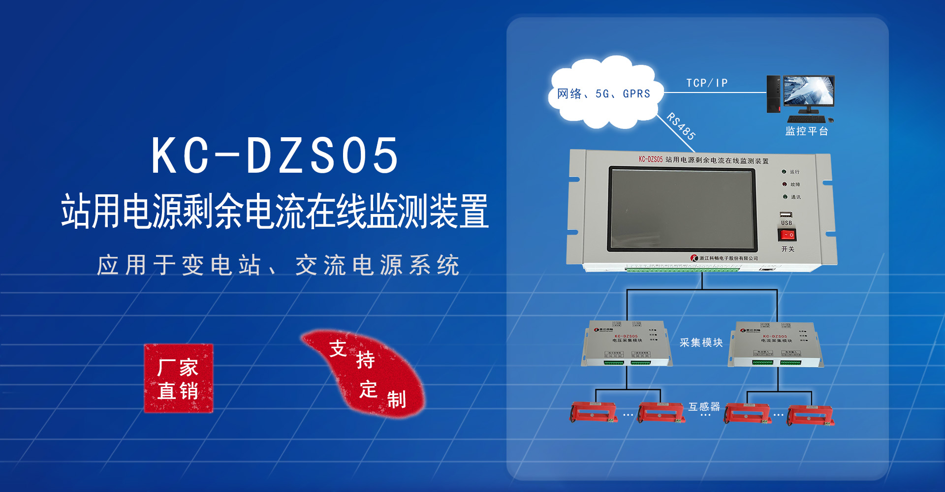 <p>山東鴻光電子科技有限公司</p><p>咨詢熱線：13562711112</p>